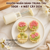 bo-khuon-nhan-banh-trung-thu-4-mat-50gr-cay-dua - ảnh nhỏ 2