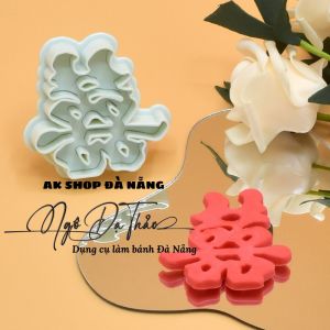 SET 4 KHUÔN NHẤN COOKIES (HOA HỒNG)