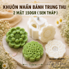 bo-khuon-nhan-banh-trung-thu-2-mat-150gr-sen-thap - ảnh nhỏ 3