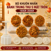 bo-khuon-nhan-banh-trung-thu-5-mat-tai-loc-thinh-vuong - ảnh nhỏ  1