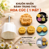 bo-khuon-nhan-banh-trung-thu-1-mat-hoa-cuc-dai-doa - ảnh nhỏ 2