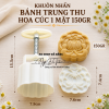 bo-khuon-nhan-banh-trung-thu-1-mat-hoa-cuc-dai-doa - ảnh nhỏ 3