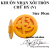 khuon-nhan-xoi-tron-10cm - ảnh nhỏ 2
