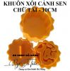 khuon-nhan-xoi-canh-sen-10cm - ảnh nhỏ 4