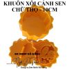 khuon-nhan-xoi-canh-sen-10cm - ảnh nhỏ 5