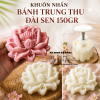 bo-khuon-nhan-banh-trung-thu-1-mat-150gr-dai-sen - ảnh nhỏ  1