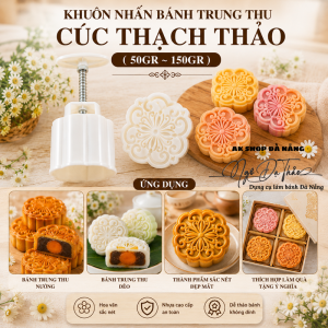 Bộ khuôn nhấn bánh trung thu 1 mặt HOA CÚC THẠCH THẢO