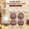 bo-khuon-nhan-banh-trung-thu-4-mat-long-phung - ảnh nhỏ 4