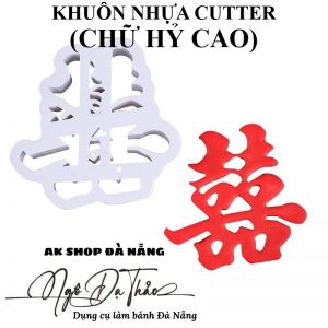 KHUÔN NHỰA CUTTER CHỮ SONG HỶ (CAO)