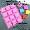 khuon-silicon-12-hinh-vuong-3-0cm - ảnh nhỏ 2